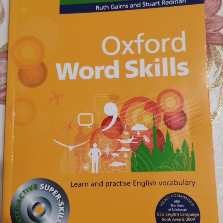 Oxford word 2. Oxford Word skills. Книга Oxford Word skills. Оксфордский учебник английского языка. Oxford Word skills части тела.