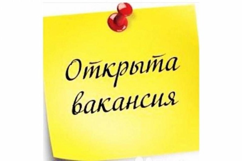 Требуются продавцы – работа в Красноярске, зарплата 2 000 руб