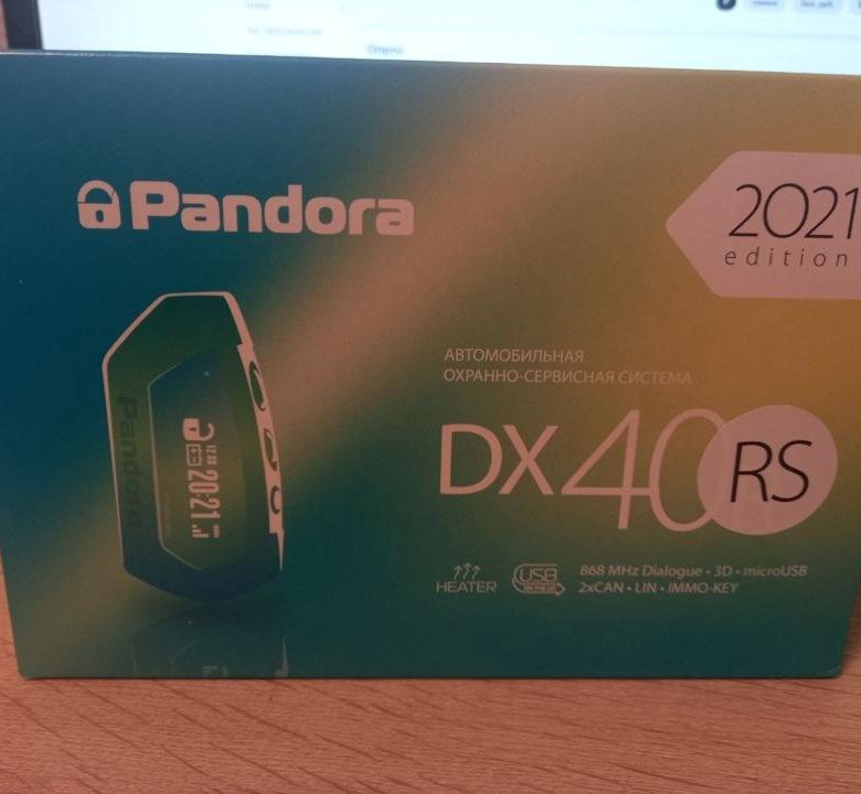 Pandora 40rs. Пандора 40rs.