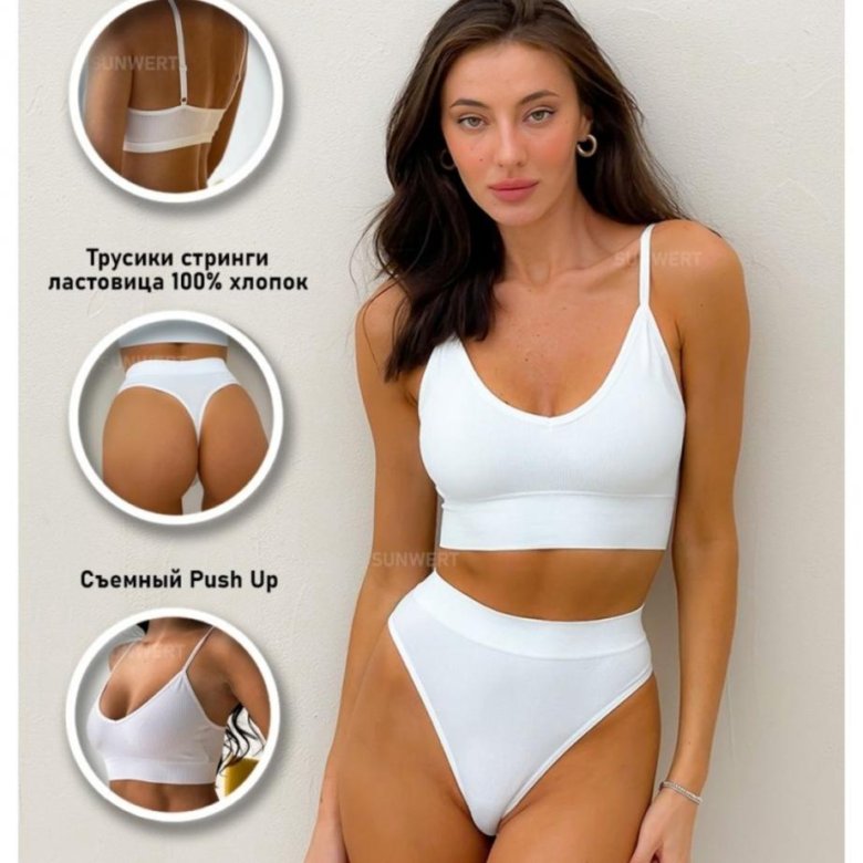 1 1 3 акция. Акция 1+1. Perla панпирис. Акции в магазине нижнего белья. Баннер для магазина нижнего белья.