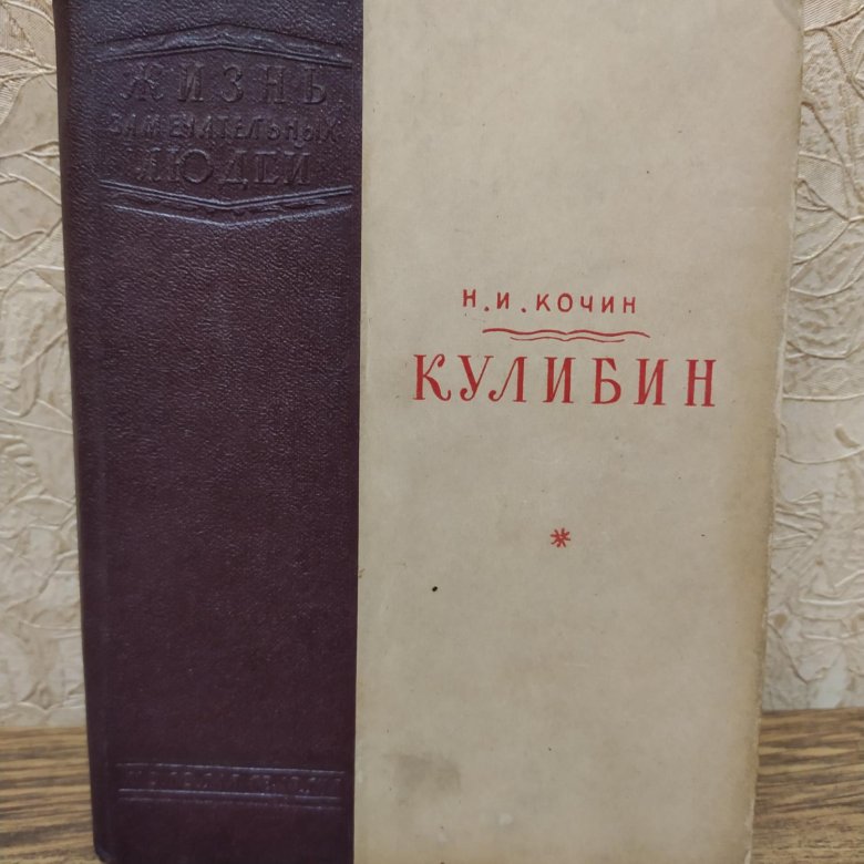 Купить Книгу 1940 Года