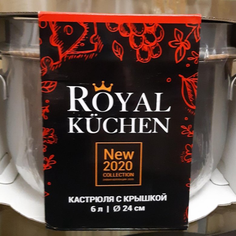 Кастрюля Royal Kuchen. Кастрюля Роял Кюхен 6 литров. Кастрюля Роял Кюхен 2л.