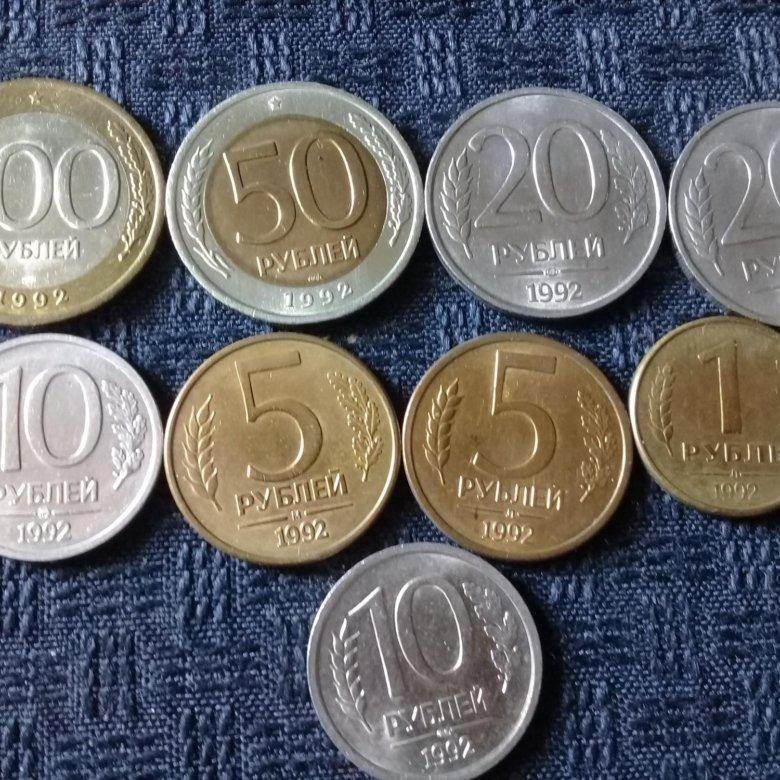 Фото денег 90 годов Монеты ГК ЧП (оригиналы) - купить в Хабаровске, цена 50 руб., дата размещения: 2
