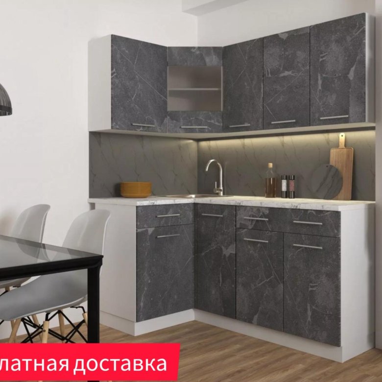 Модульная кухня готовые модули выбирай сам – купить в Екатеринбурге ...