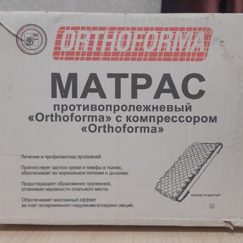 Матрас ортоформа