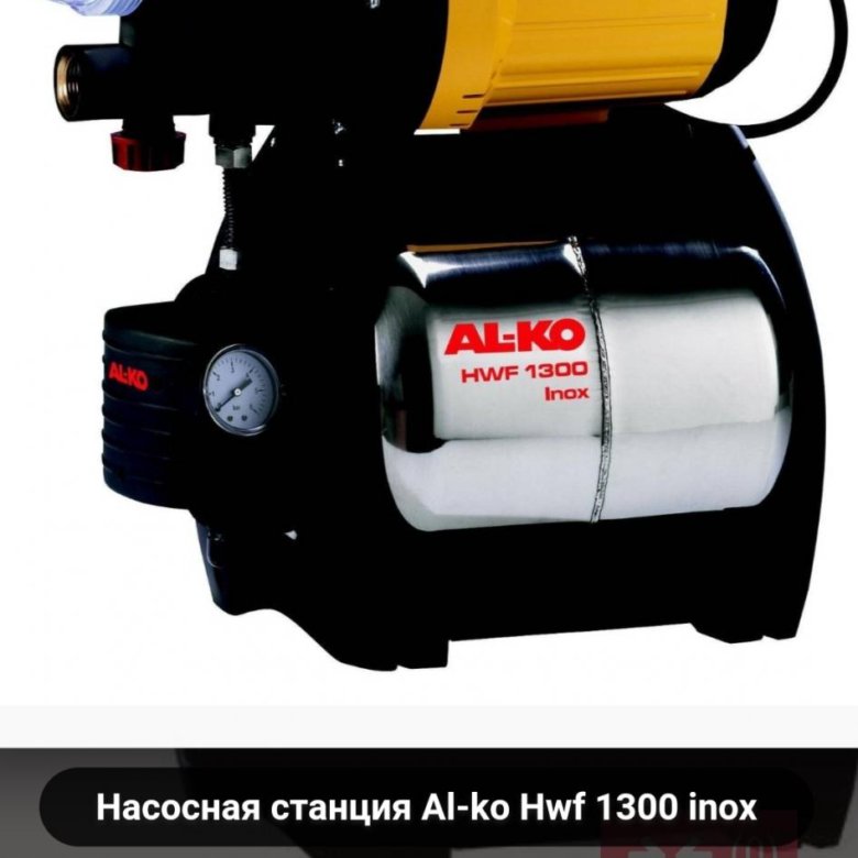 Купить Запчасти Для Станции Алко