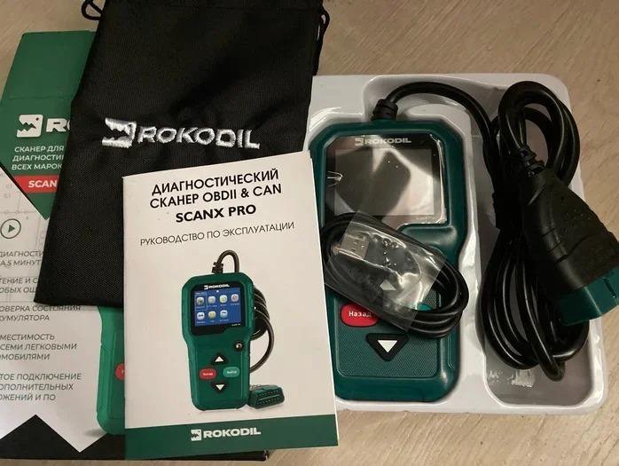 Rokodil max. Автосканер rokodil SCANX Pro 1 шт.. Rokodil scan x Pro комплектация. Rokodil SCANX Pro руководство по эксплуатации. Rokodil SCANX отзывы автосканер.