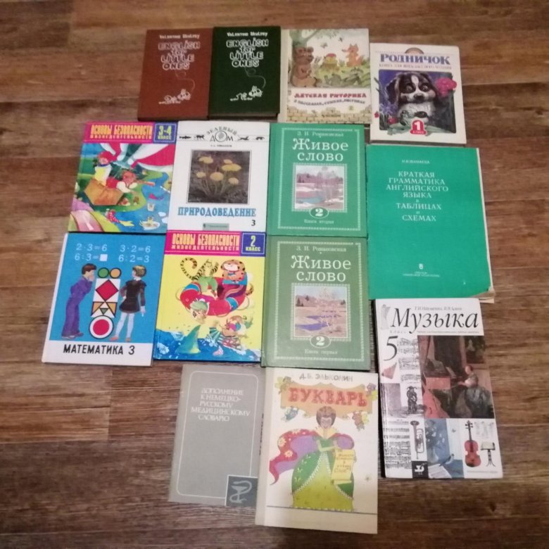 Купить Книги В Новосибирске Дешево