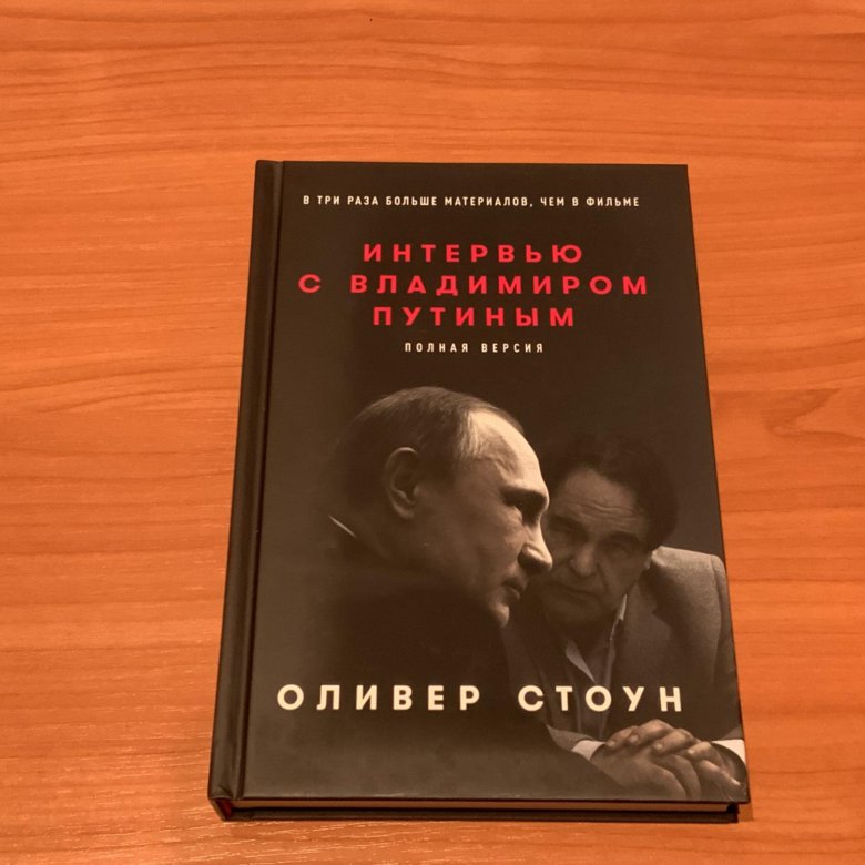 Иштван рат вег комедия книги аудиокнига