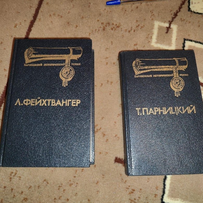 Купить Книги В Новосибирске Дешево