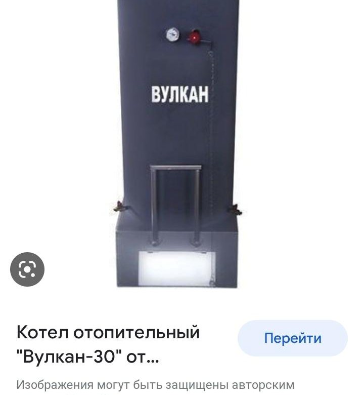 Купить котел 10 квт