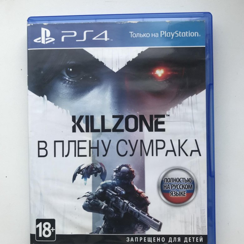 В плену сумрака ps4