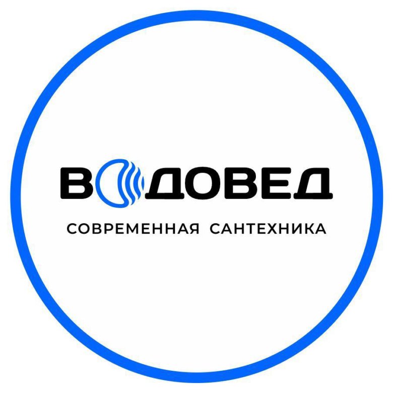 Сантехника амур. Работа сантехник комсомольск на амуре. Требуется слесарь сантехник объявление. Работа сантехник комсомольск на амуре. Магазин клевый комсомольск на амуре.