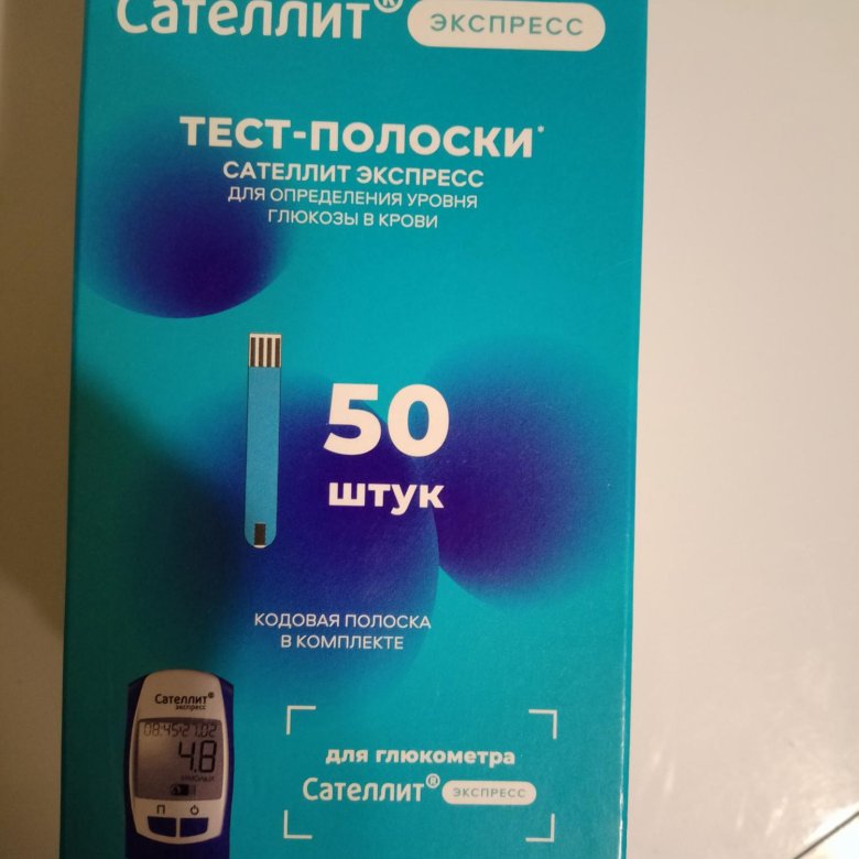 Авито тест полоски сателлит экспресс. Сателлит тест-полоски экспресс.