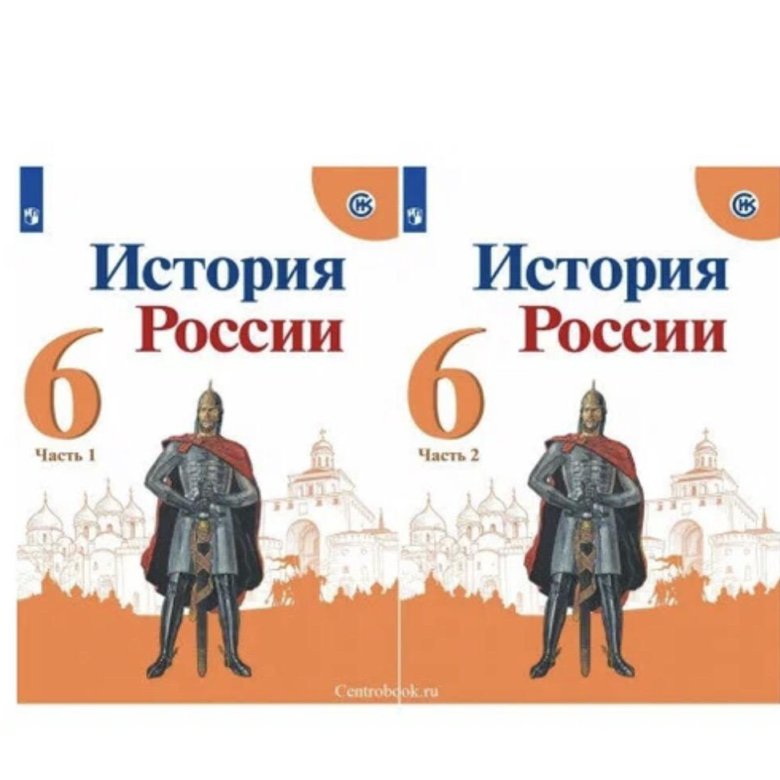 История россии 6 класс контурная карта арсентьев данилов стефанович