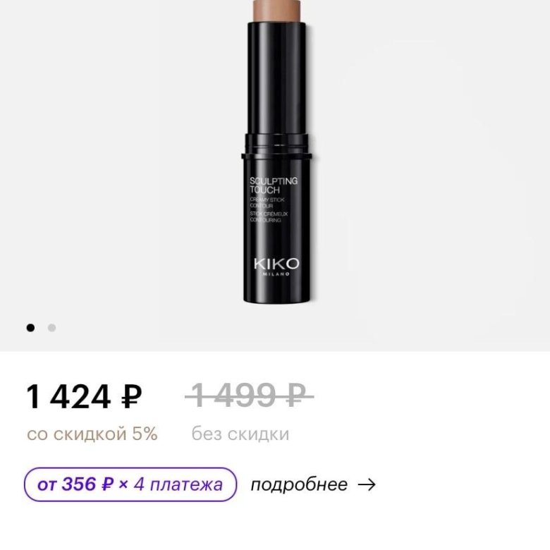 Скульптор кико 201. Скульптор кико 201. Скульптор кико 201. Скульптор кико 201. Кико 201 корректор.