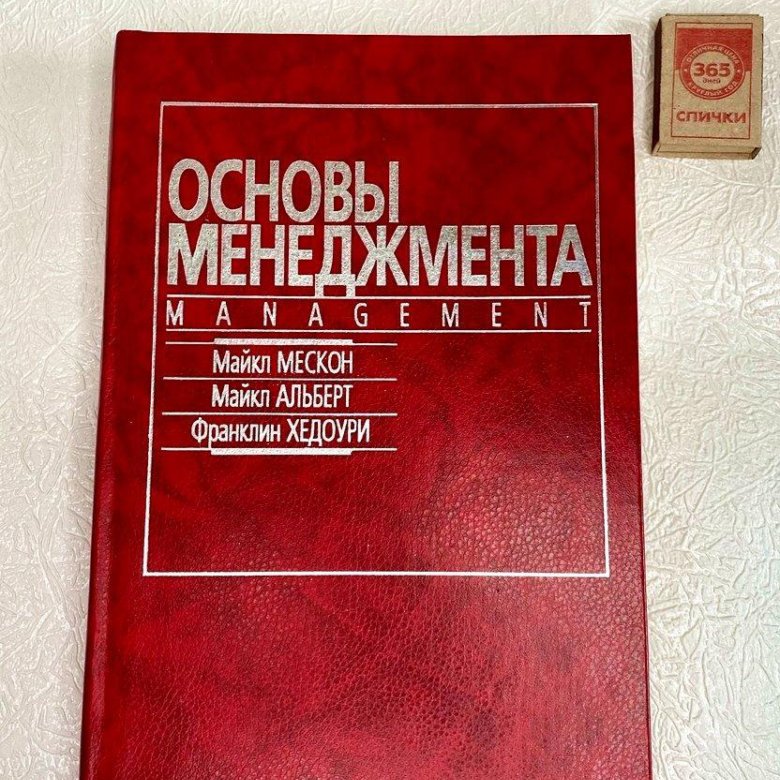 Основы ф