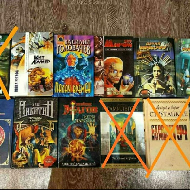 Купить Книги В Новосибирске Дешево