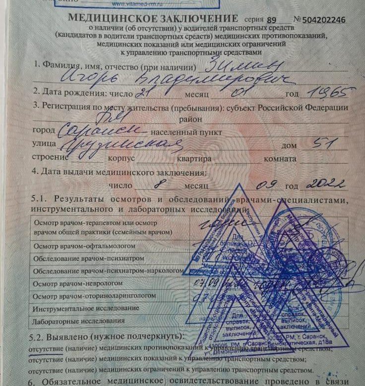 ООО " Дом-Сервис" и ООО "Агент Недвижимости" – купить в Саранске, цена ...