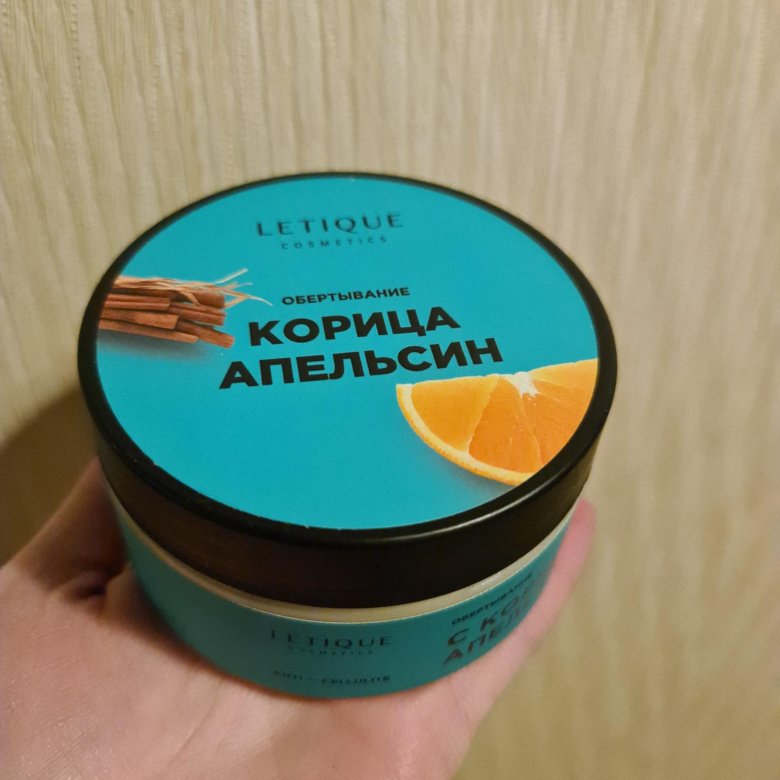 Letique обертывание корица апельсин 200ml.