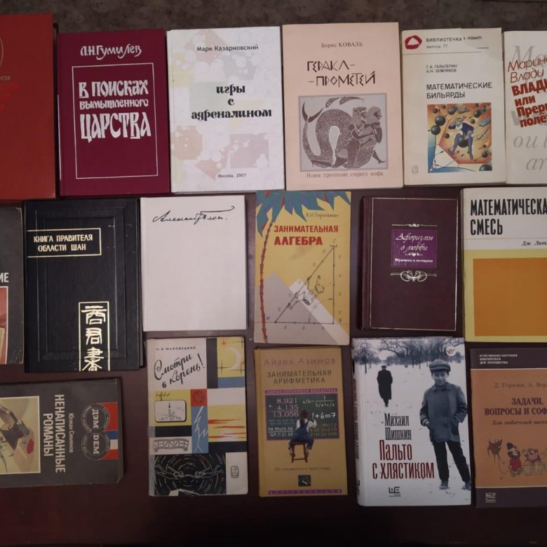 Книги. Воспоминания. Мемуары. Документальные 1/1 – купить в Москве ...