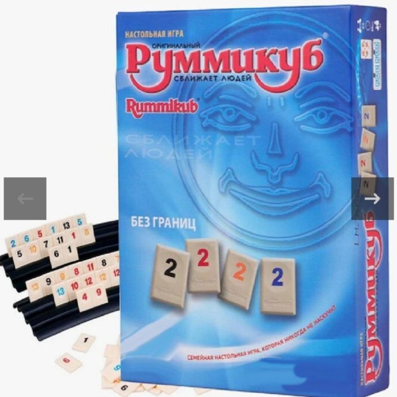 Руммикуб Без Границ Купить