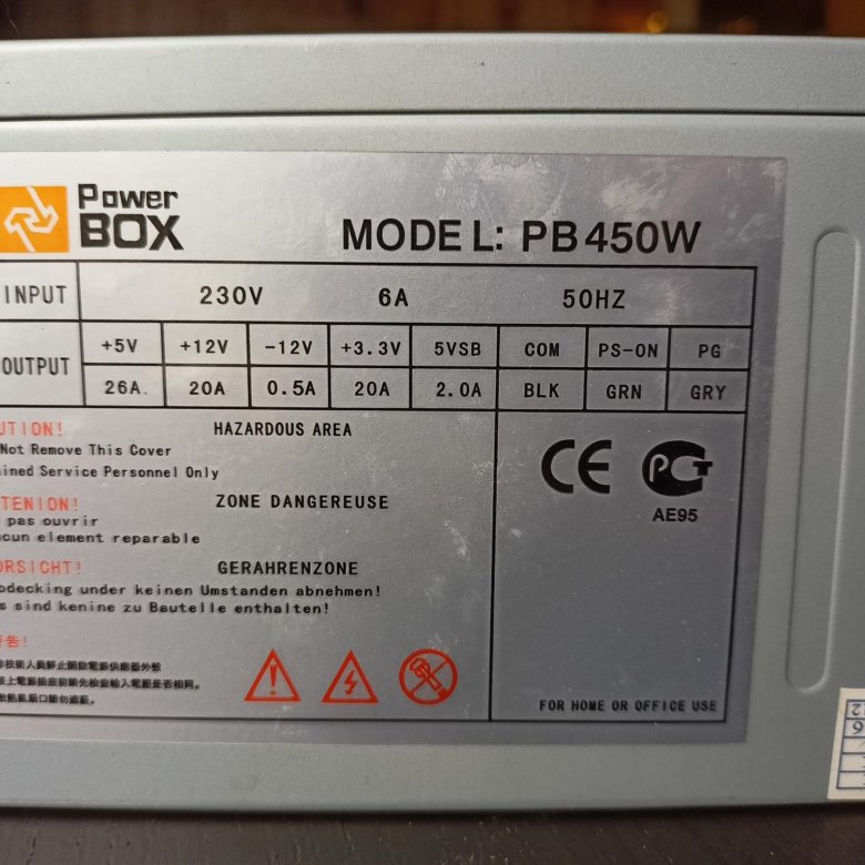 Схема power box pb450w
