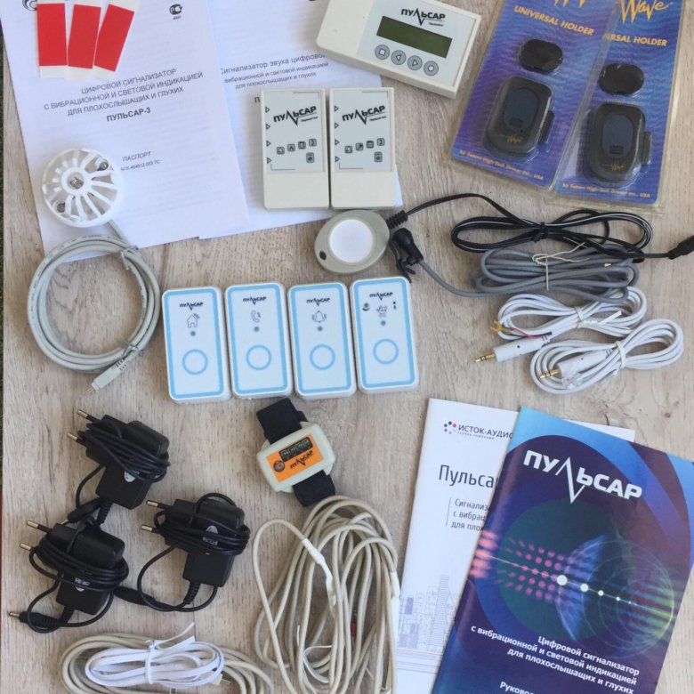 Сигнализатор пульсар 3 универсал. Сигнализатор пульсар 3 универсал. Пульсар-3 – сигнализатор цифровой с вибрационной. Пульсар-3 – сигнализатор цифровой с вибрационной. Пульсар-3 беспроводная система вызова.