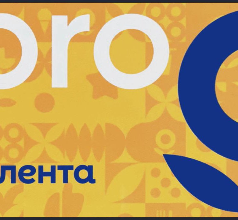 Карта лента pro