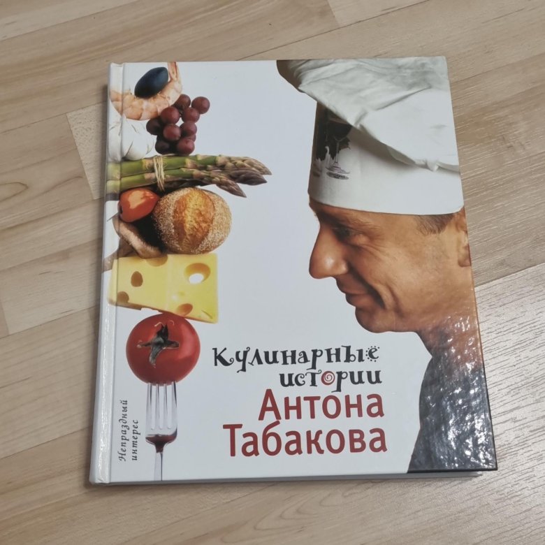 Табаков книги