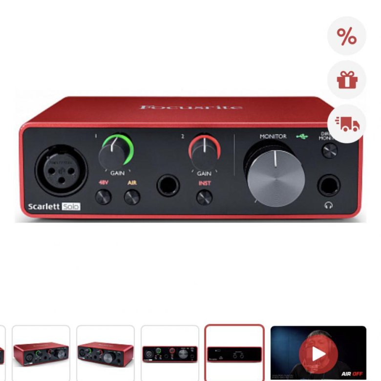 Focusrite solo 3rd gen