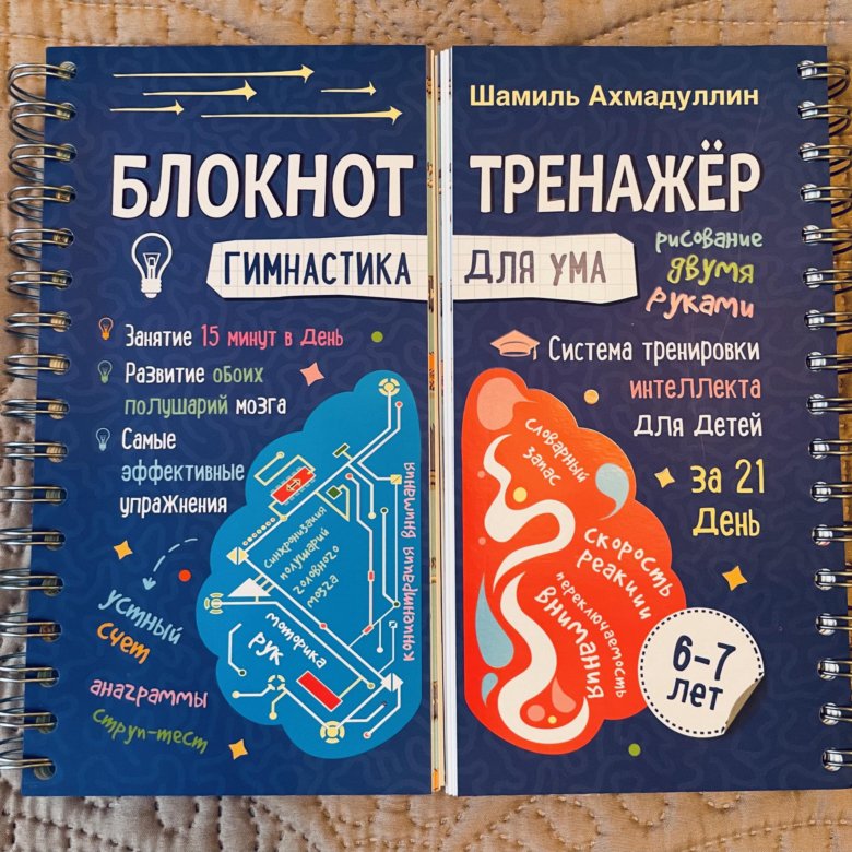 Книги Шамиля Ахмадуллина Купить На Озоне