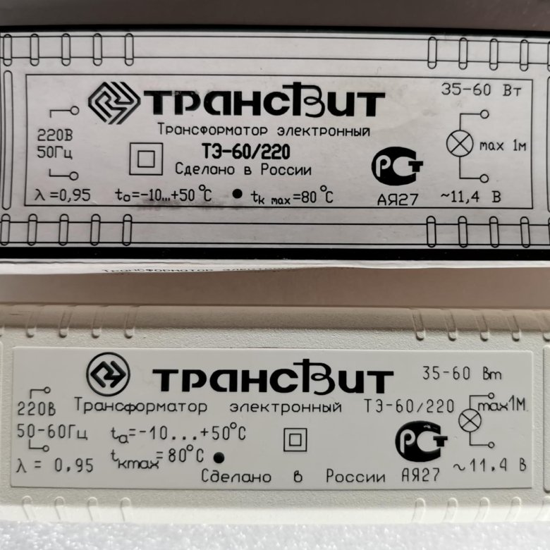 Тэ 60. Трансформатор электронный ТЭ 105/220 схема.