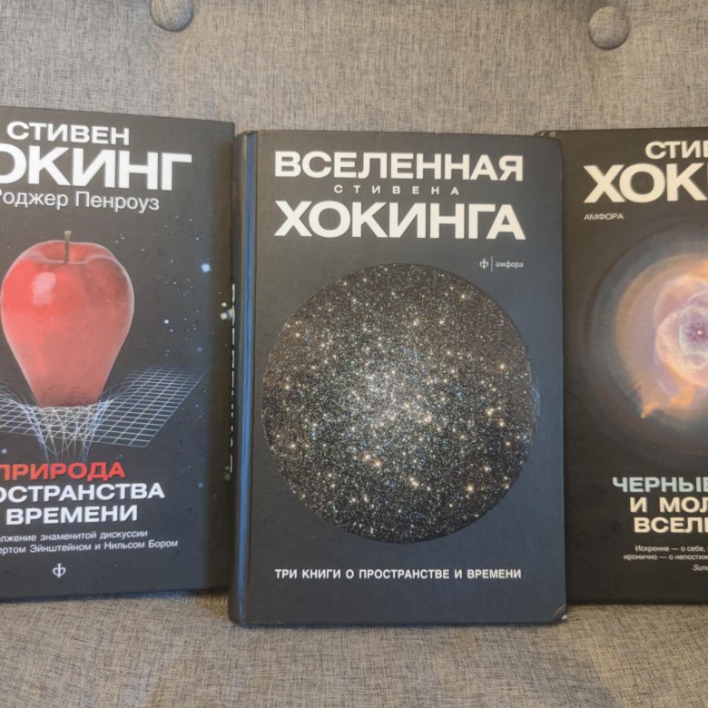 Хокинг книги отзывы