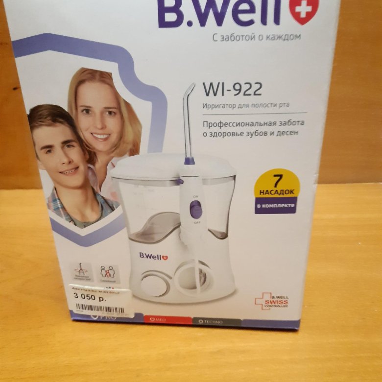 B well wi 922