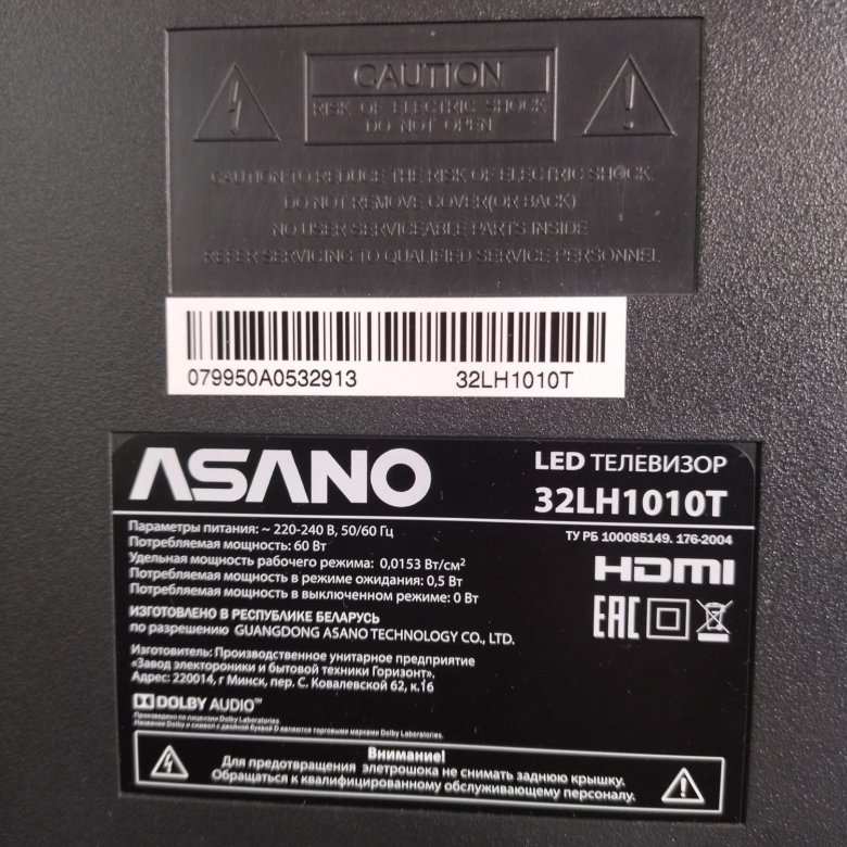 Asano 42lf1010t. Телевизор DEXP f40b7000c. Shivaki STV-48led15. Телевизор Шиваки CTV 48 led 15. Телевизор Асано 43lu8030s.