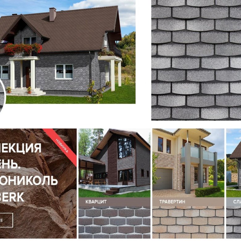 Фасадная плитка Хауберг Камень (серый сланец) – купить в Березовом ...