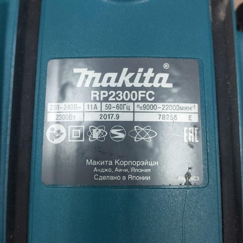 Makita rp 2300 fc. Makita rp2300fc, 2300 Вт