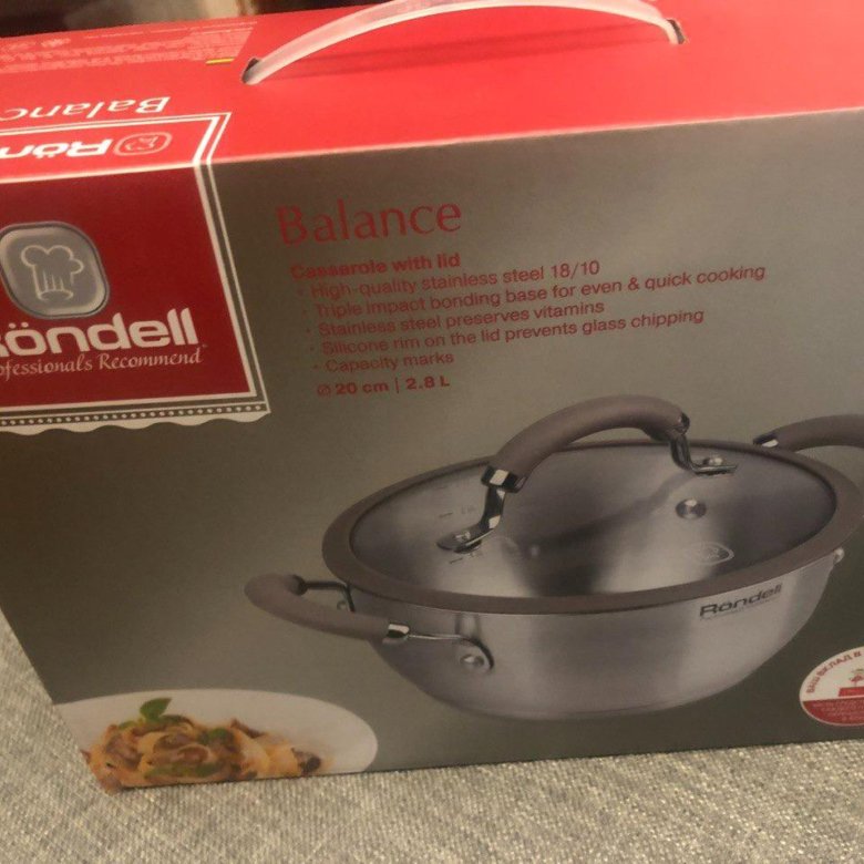 Кастрюля Rondell Fest 2 8 Л Купить