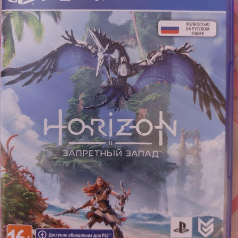 продам horizon. Horizon zero dawn the frozen wilds. Horizon zero dawn ps4 limited edition. продам horizon. хорайзн зеро даун.