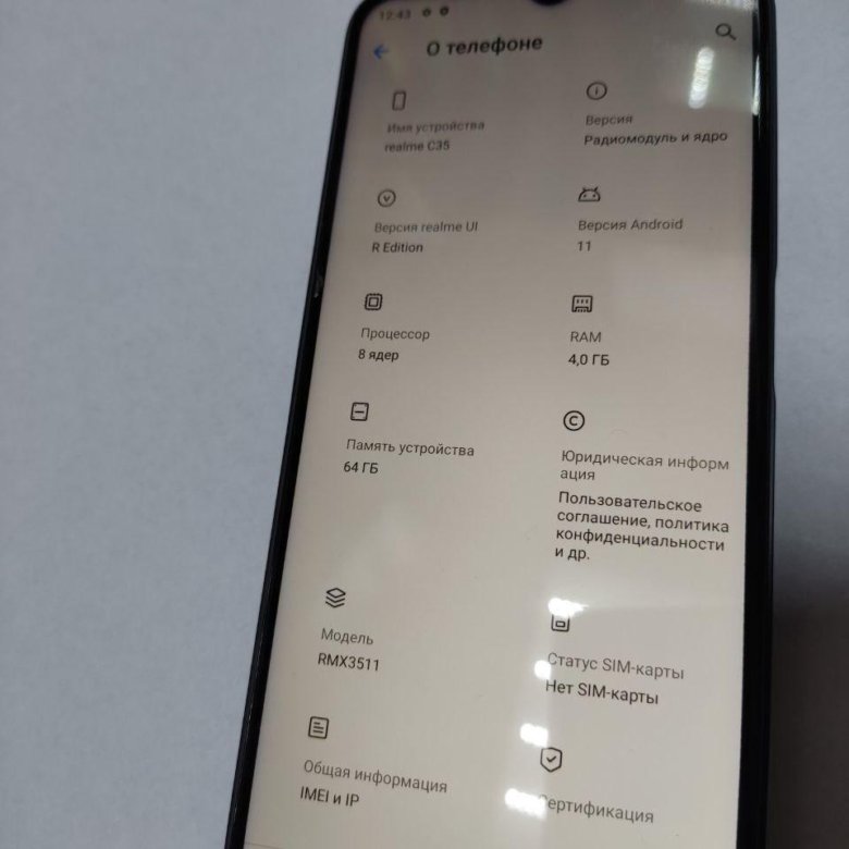 Телефон Realme c35 – купить в Новосибирске, цена 8 700 руб., дата ...