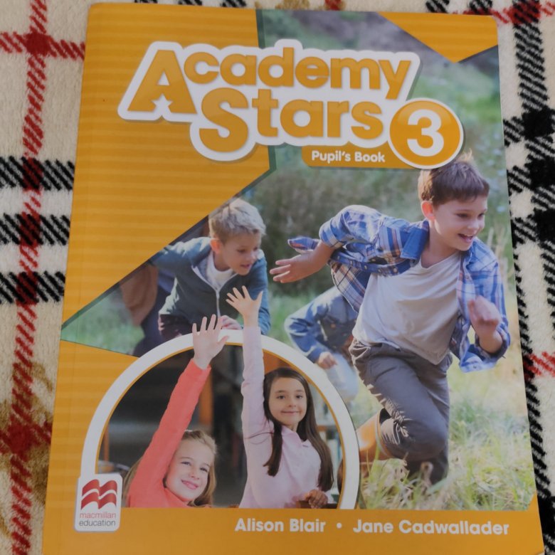 Учебники academy stars