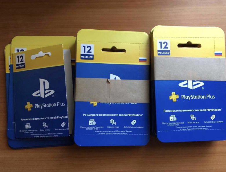 Карты Пополнения Playstation 4 Купить