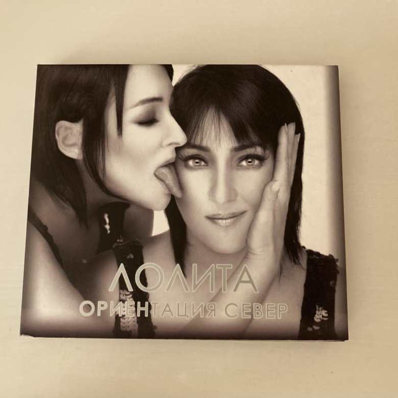 CD+DVD Лолита «Ориентация Север» – купить в Москве, цена 1 200 руб ...