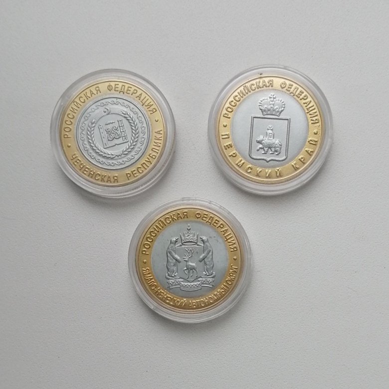 Монеты чяп. Монеты биметалл ямал. Монеты чяп. Монеты чяп. Копии монет чяп.