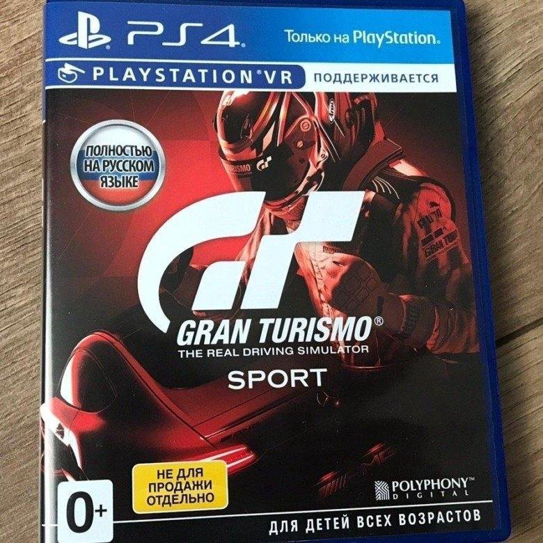 Gran turismo ps4. Игра Gran Turismo (ps4). Gran Turismo Sport (ps4). Gran Turismo ps4 диск. Gran Turismo Sport ps4 диск.