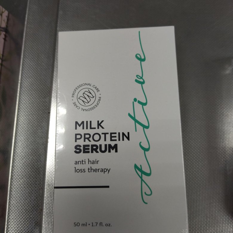 Serum 2024