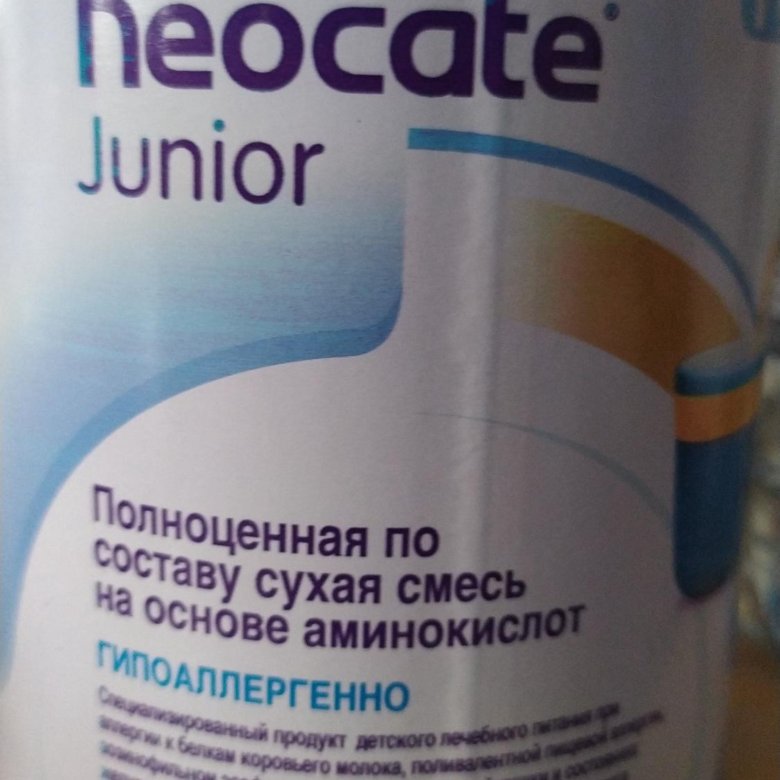 Смесь джуниор. Неокейт Джуниор смесь. Nutricia Neocate Junior. Неокейт Джуниор смесь сухая гипоаллергенная. Смесь Нутрилон Неокейт Джуниор.