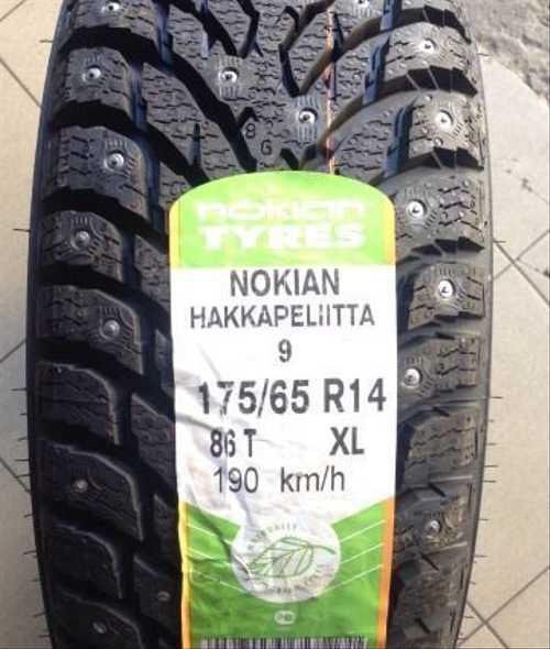 Hakkapeliitta 9 R14 Купить