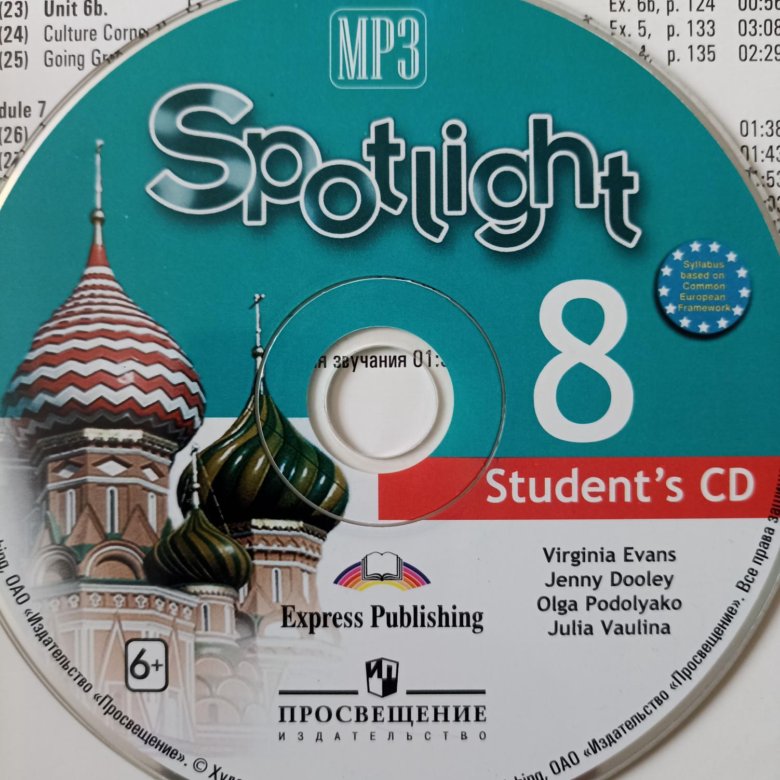 Аудио спотлайт 6 класс стр 6. УМК спотлайт 8. Spotlight 2 диск. УМК английский в фокусе 8 класс. Аудиозаписи к учебнику Spotlight.